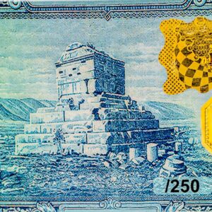 سکه همای سعادت طرح پاسارگاد