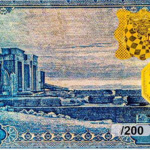 سکه همای سعادت طرح کاخ تچر