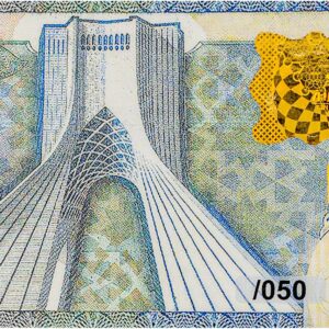سکه همای سعادت طرح آزادی