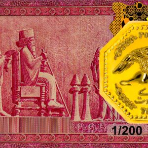 سکه همای سعادت طرح داریوش