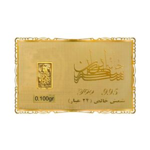 شمش طلا طاووس مدل کارت فلزی