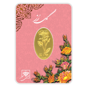 شمش طلای 24 عیار گل رز 0.500 گرم