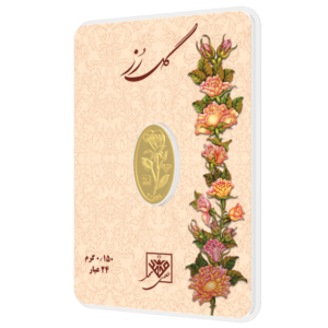 شمش طلای 24 عیار گل رز 0.150 گرم - تصویر دوم
