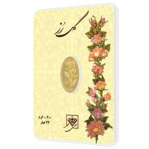 شمش طلای 24 عیار گل رز 0.200 گرم - تصویر دوم