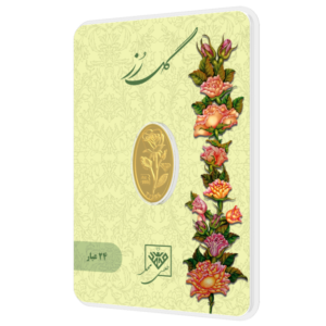 شمش طلای 24 عیار گل رز 0.250 گرم - تصویر دوم