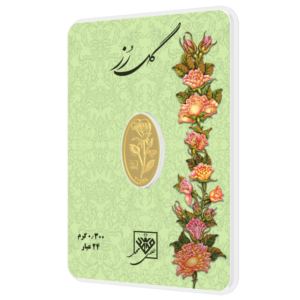 شمش طلای 24 عیار گل رز 0.300 گرم - تصویر دوم