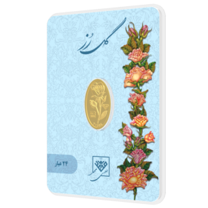 شمش طلای 24 عیار گل رز 0.450 گرم - تصویر دوم