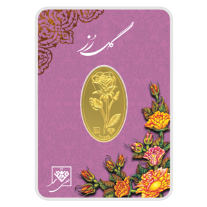 شمش طلای 24 عیار گل رز 0.700 گرم